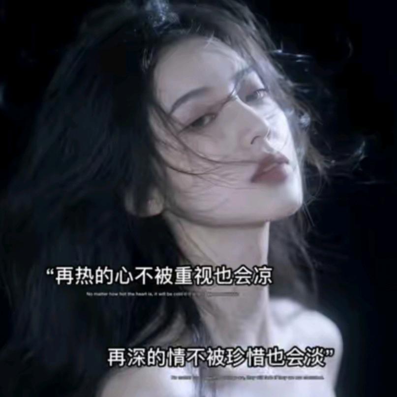 💕淡然