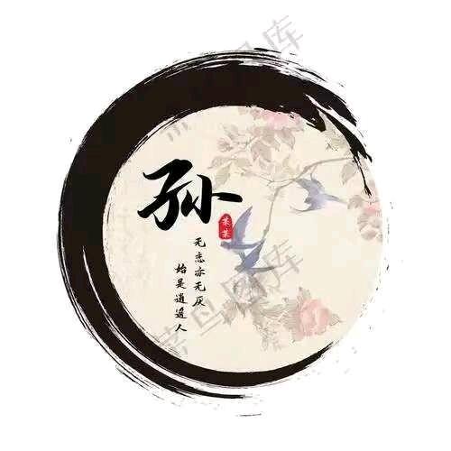顾少的林一诺头像