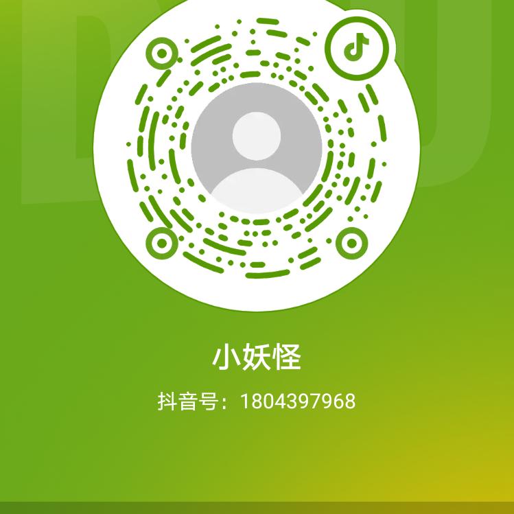 单身强哥