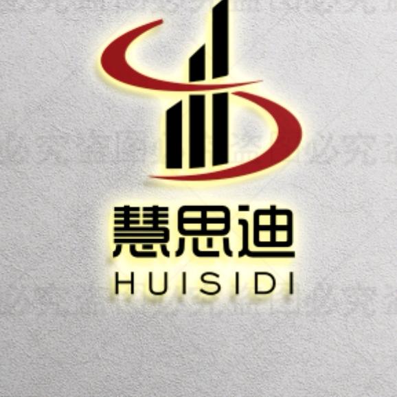 义乌市鸿熙文化用品