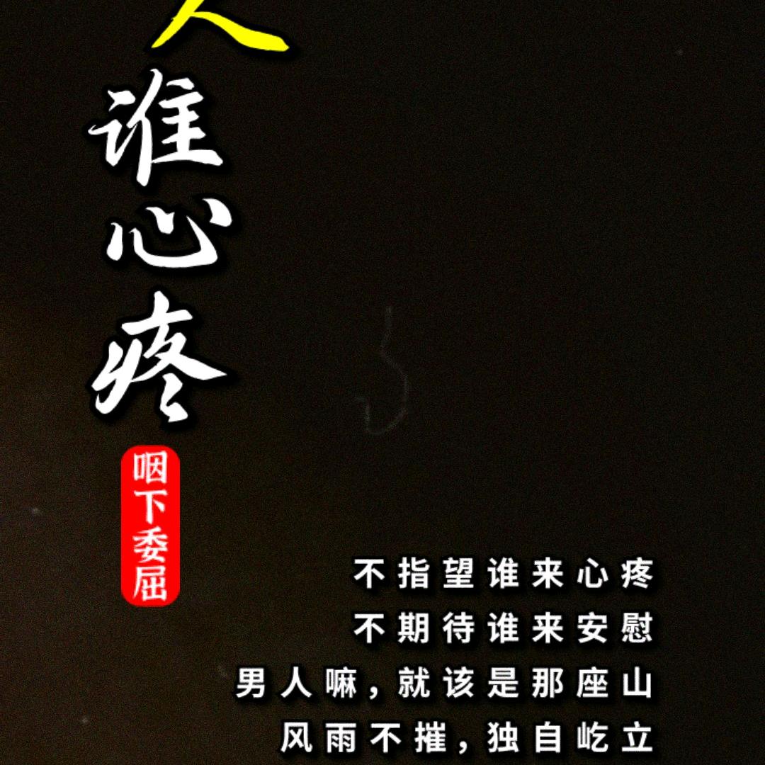 风尘浪子
