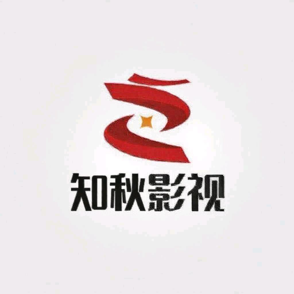 知秋影视