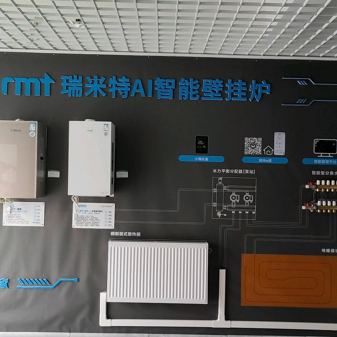 大河坎暖通-小阳