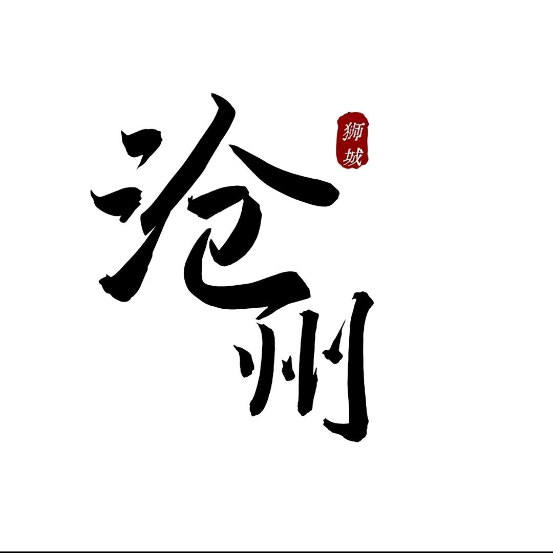 百业联盟-201