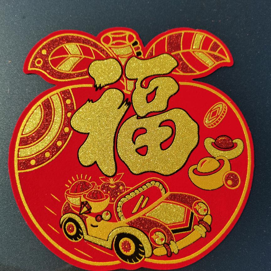 口！天！吴！