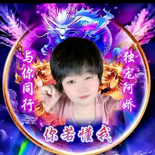 你若懂我！！！