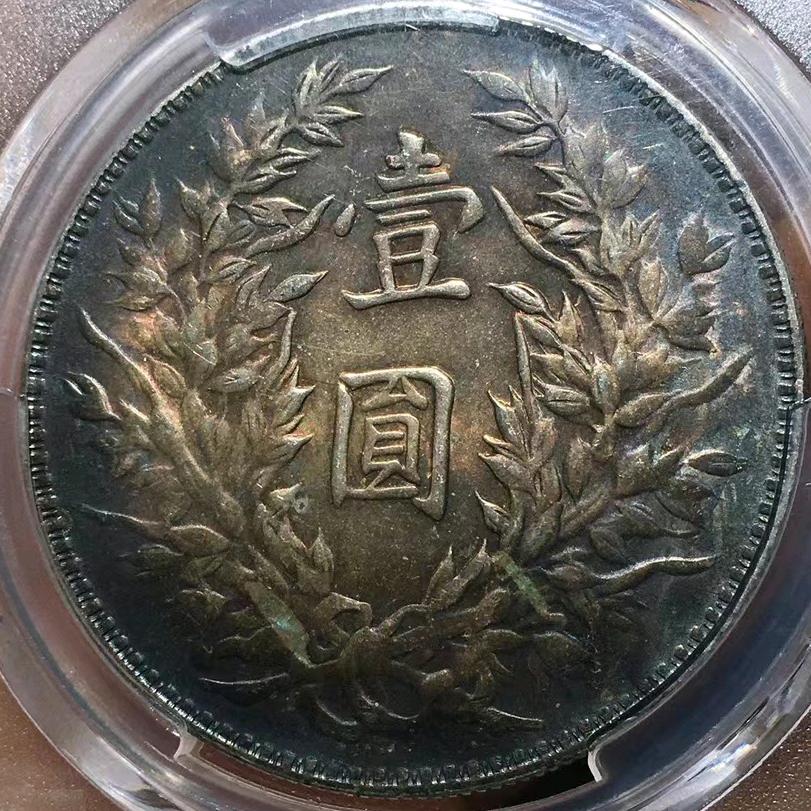微源然