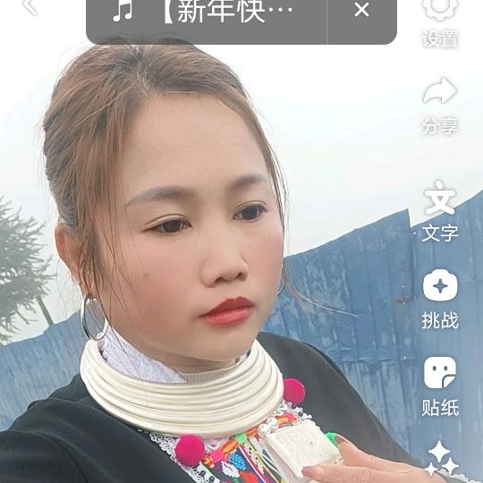 哈尼瑶妹