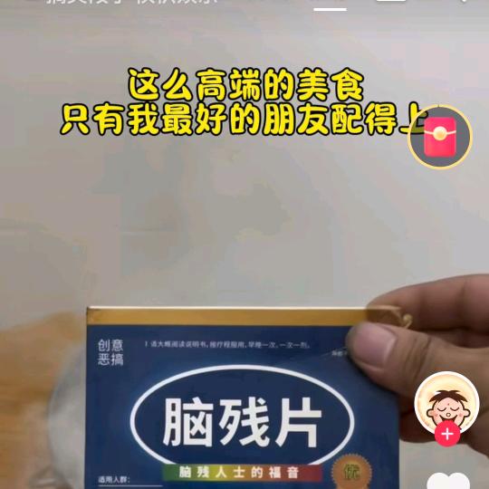 七日断肠散
