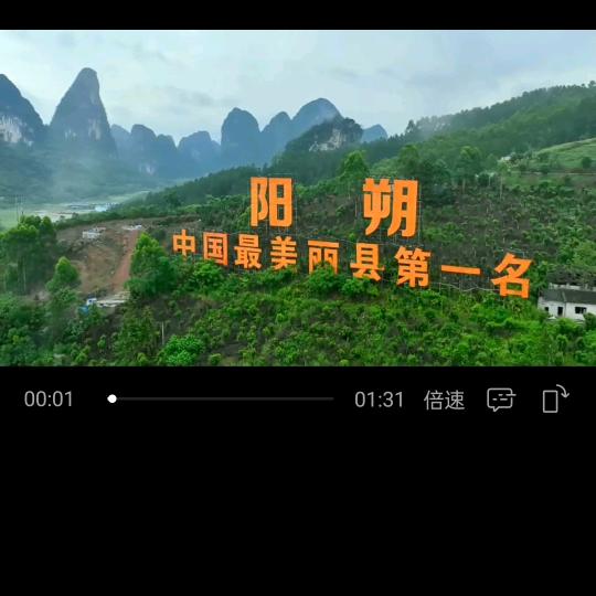 🔥漓江莫哥