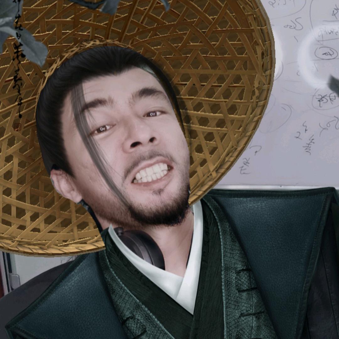好汉哥