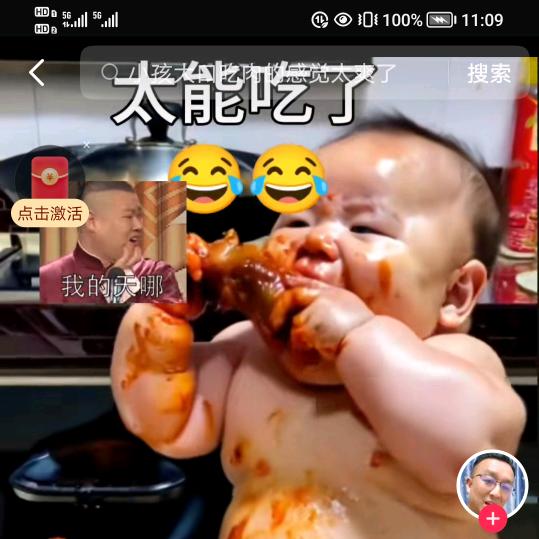 哦知道