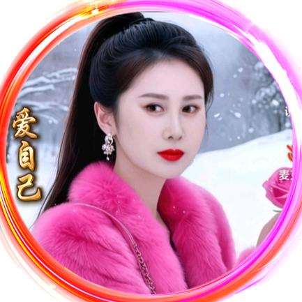 এ᭄爱自己᭄এᮁ໊