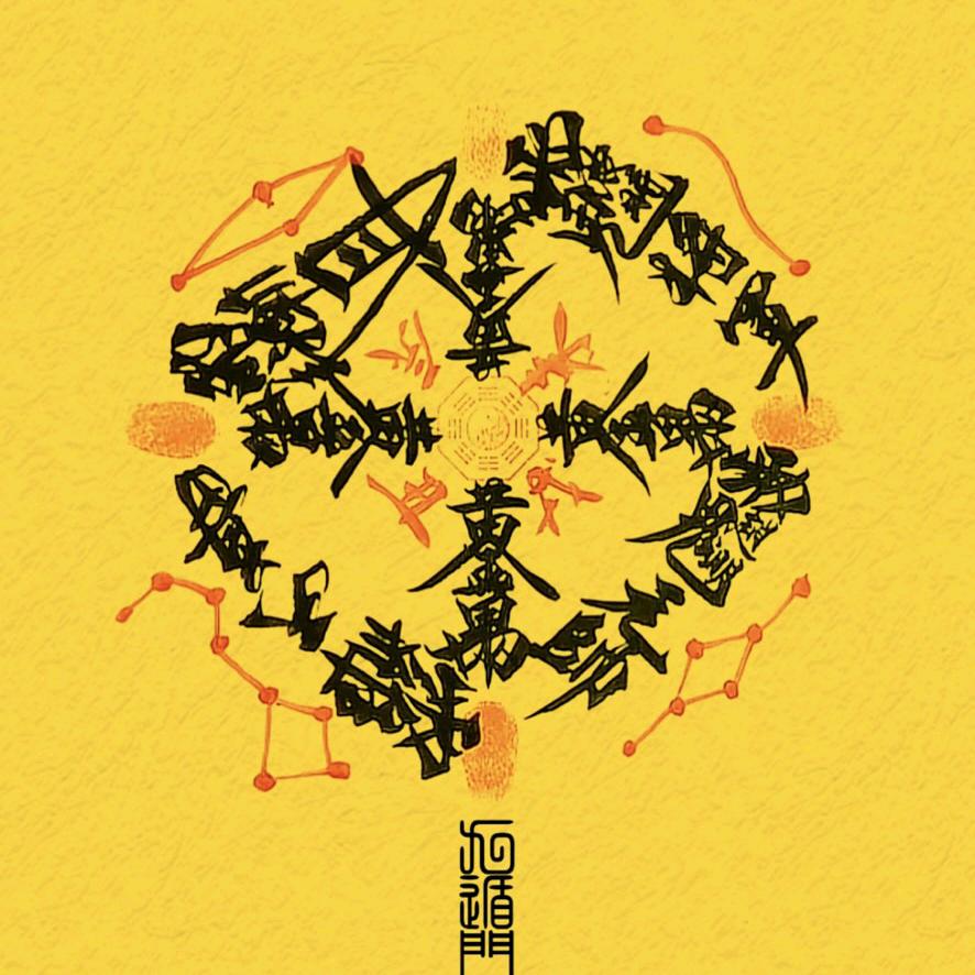 幸福