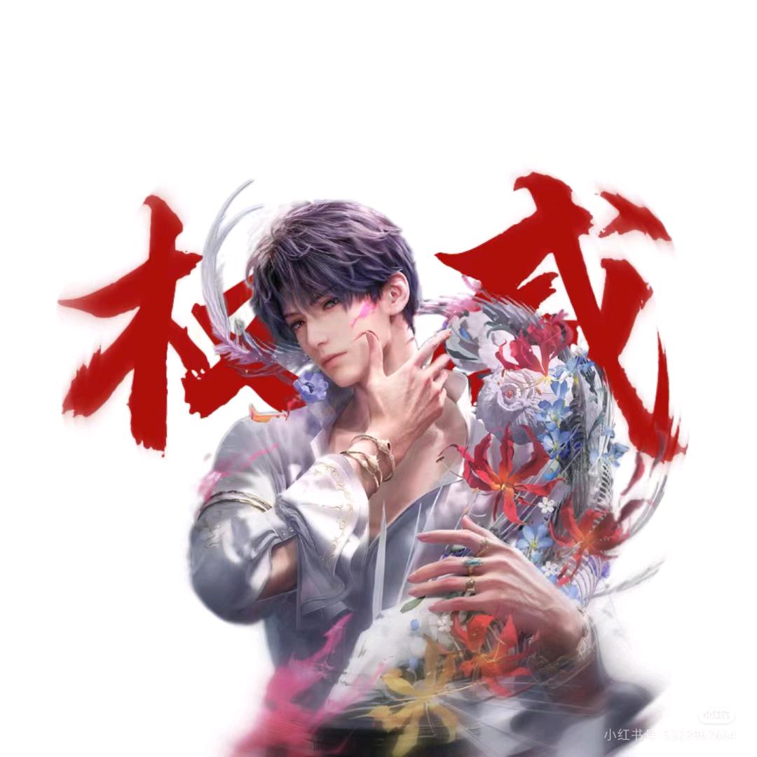 解夏