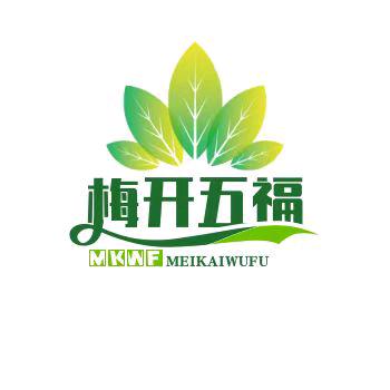 梅开五福