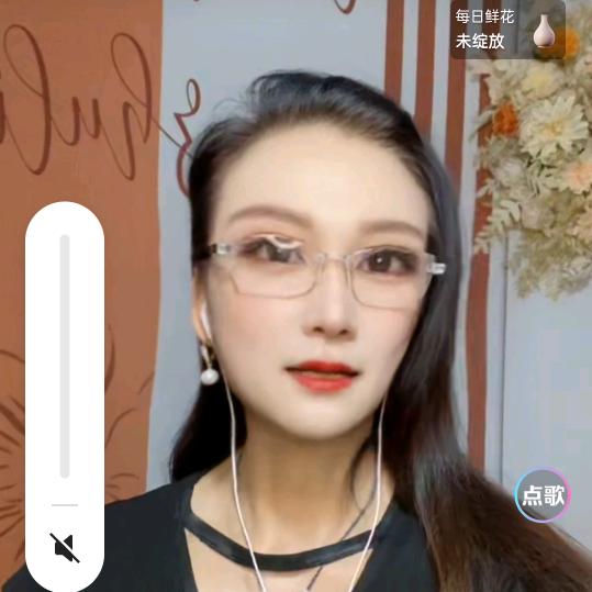 二姐