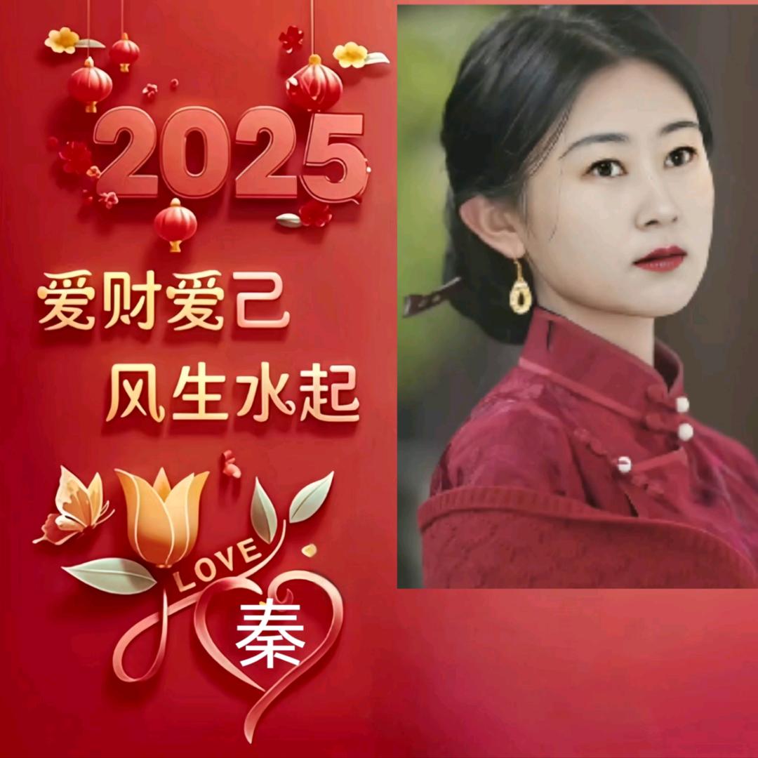 富源欧派衣柜秦红艳