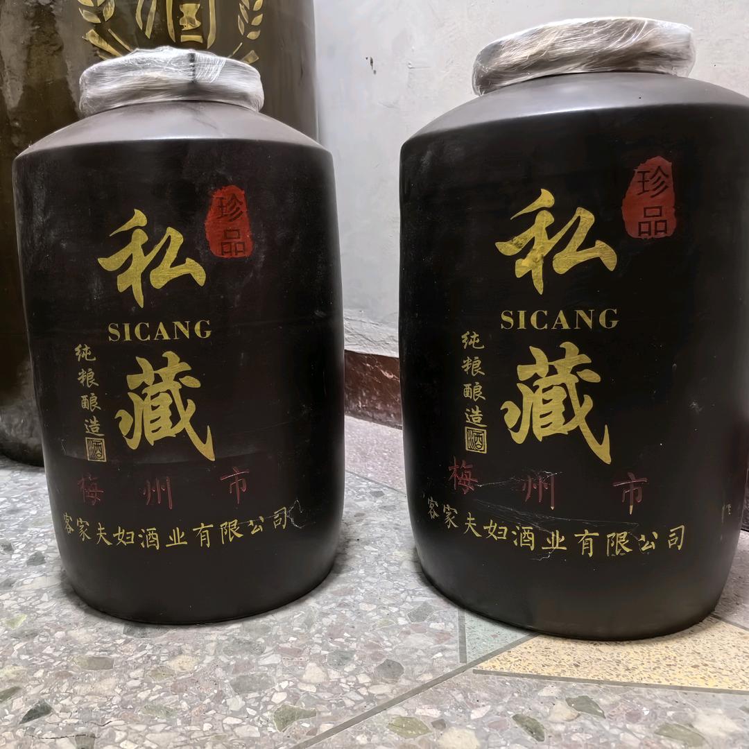 波波