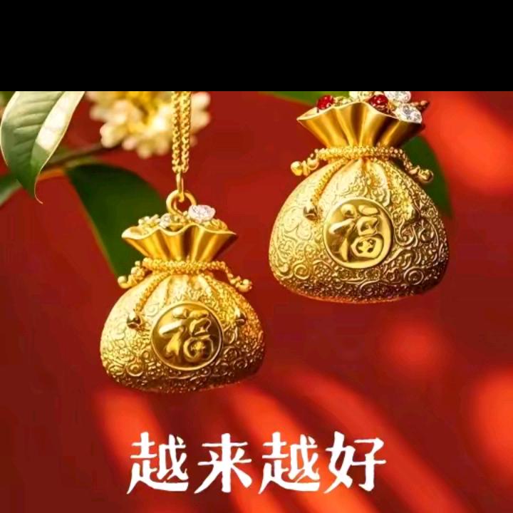 ，花好月圆