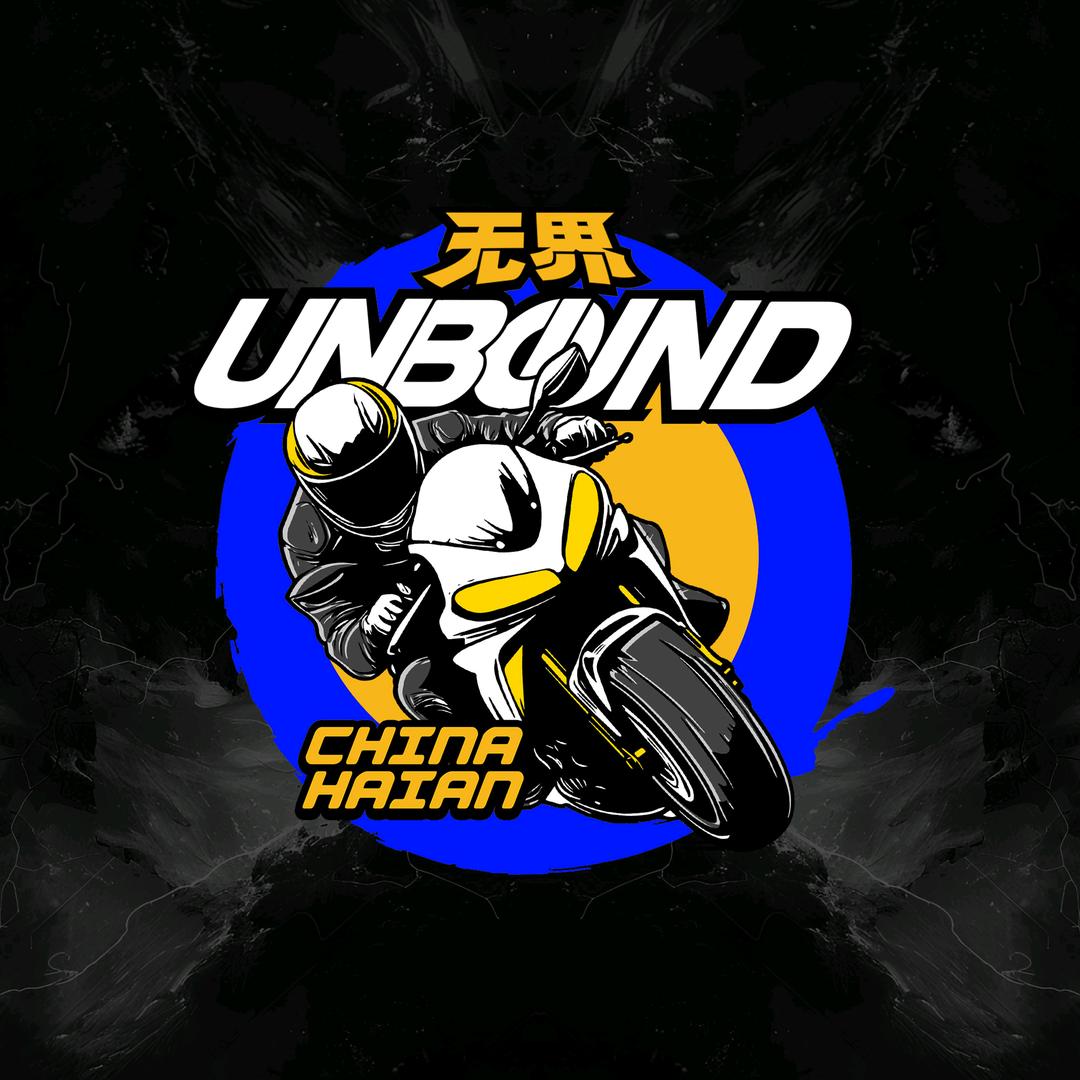 海安无界机车