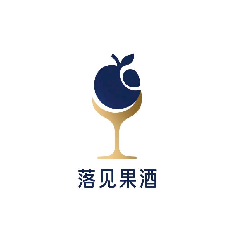 落见果酒