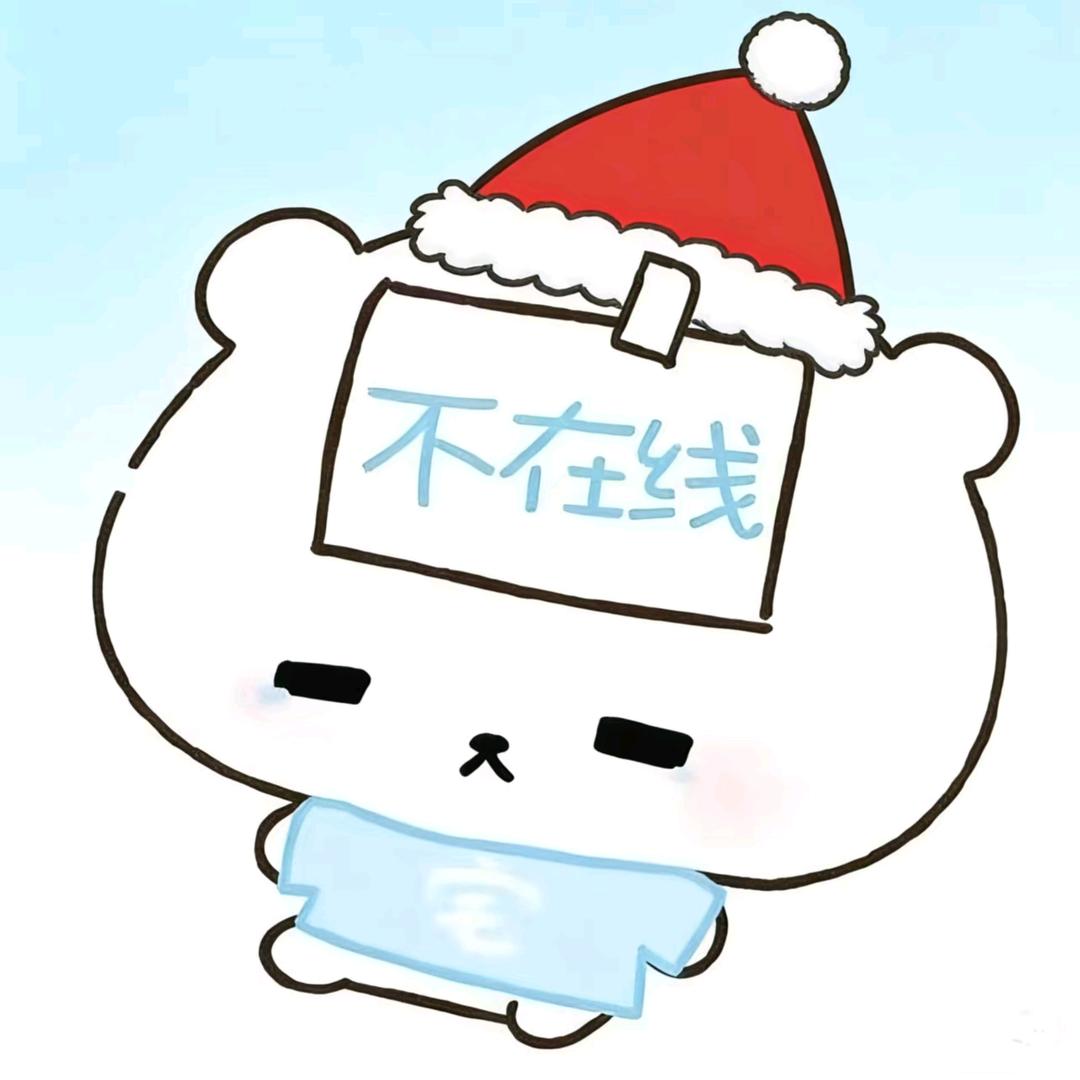 可不可以让我咬一口