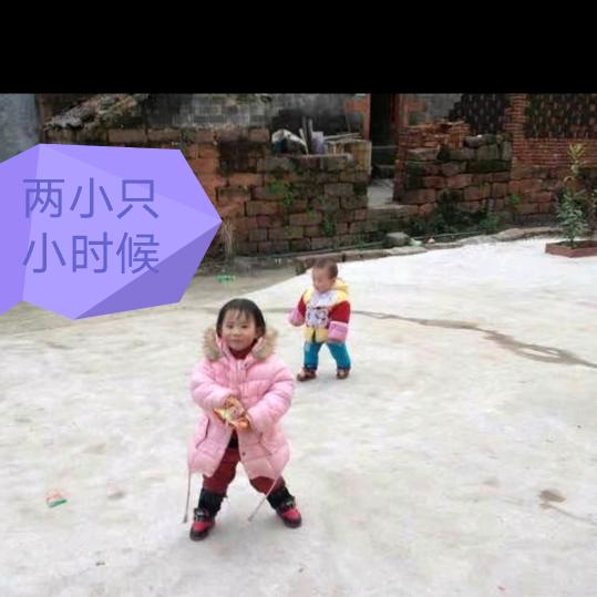 人生就是一场戏