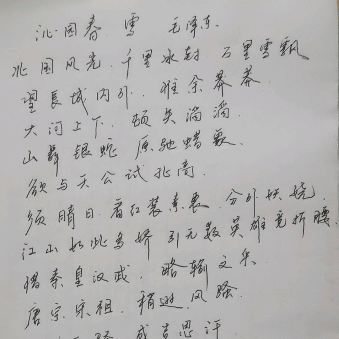 小小郭同学。