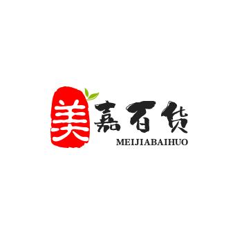 美嘉百货