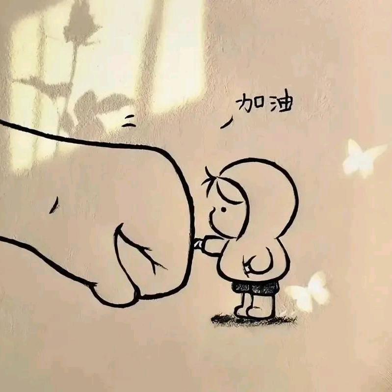 可爱可爱