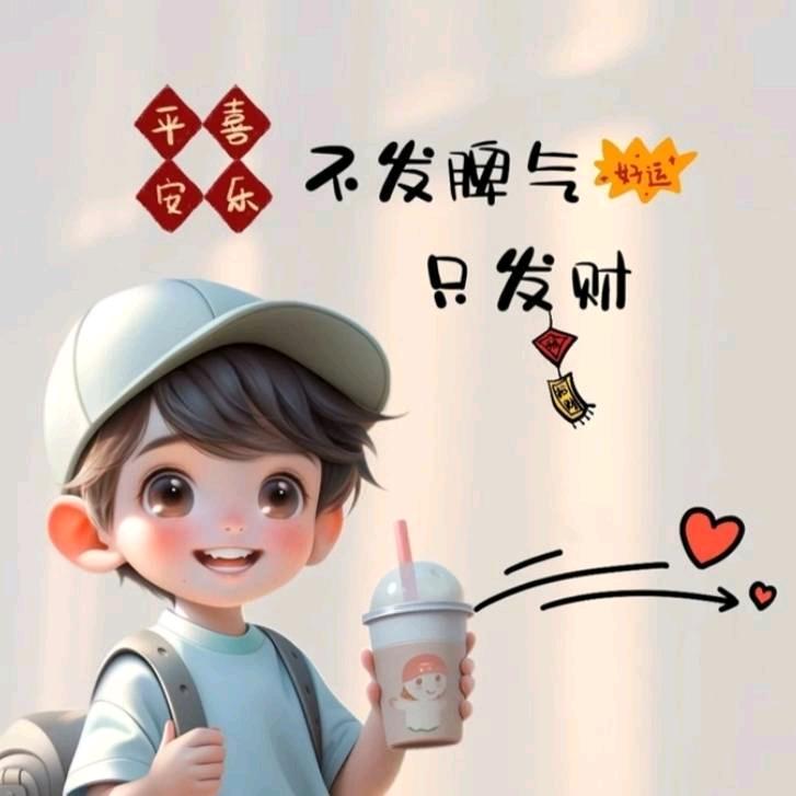 聪明的百香果