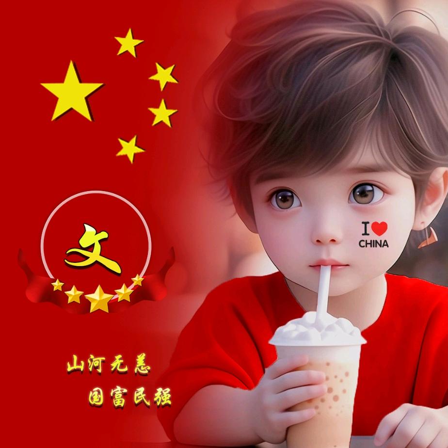 爱意随风起，风止意难平