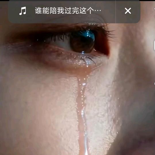 只想成为你的依靠。