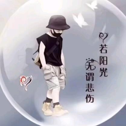 @周公子