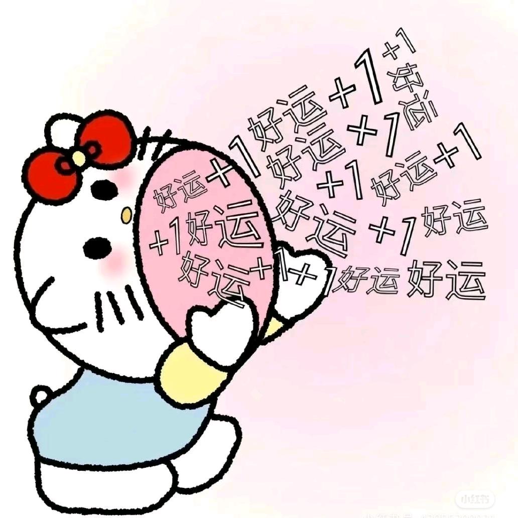 今日怡开心