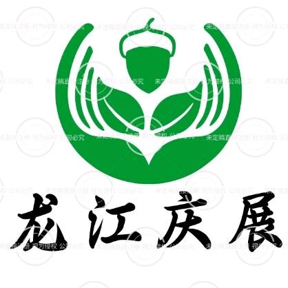 集贤县庆展粮食经销有限公司