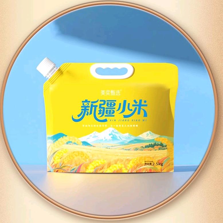 新疆沙漠黄小米