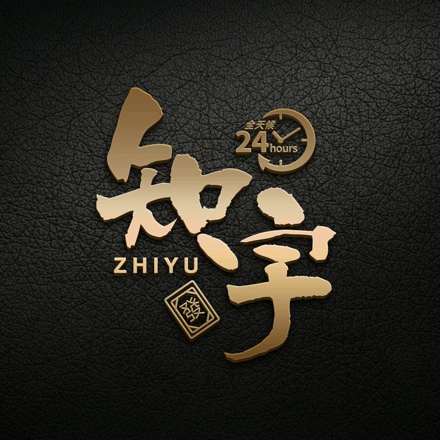 知宇棋牌24自助