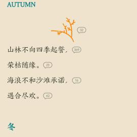 山有今时