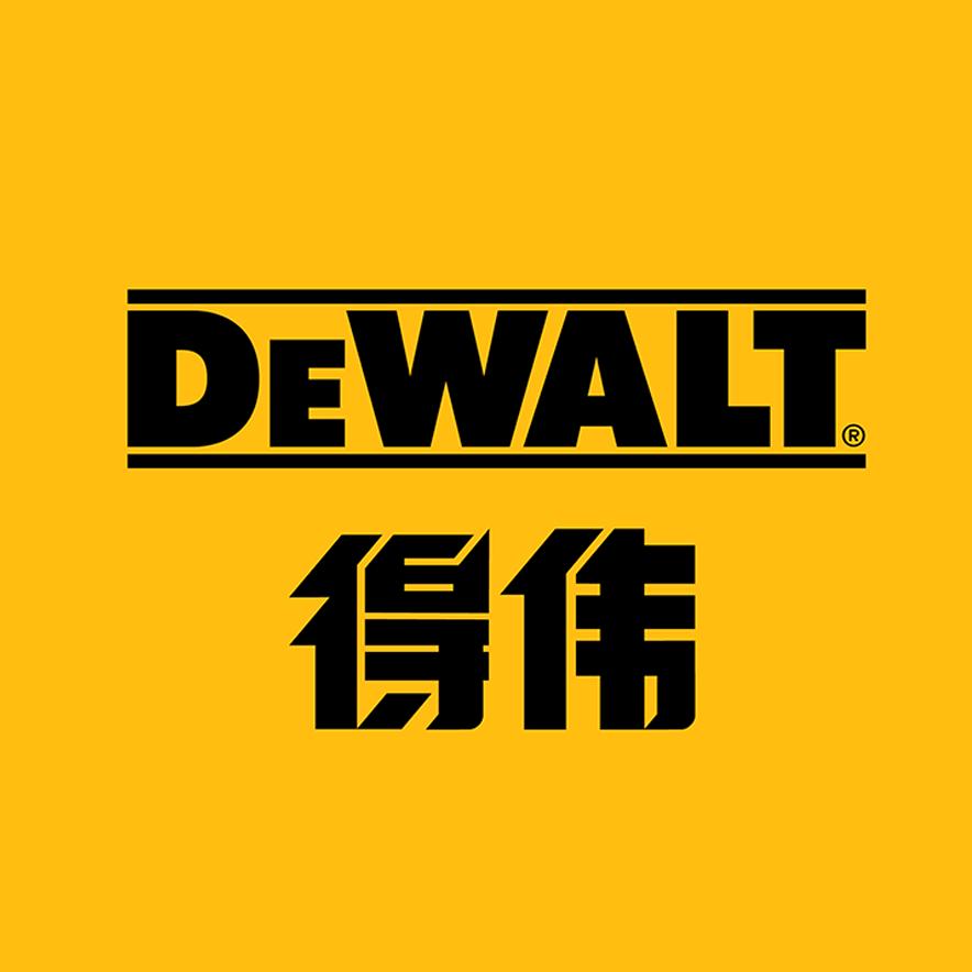 得伟DEWALT