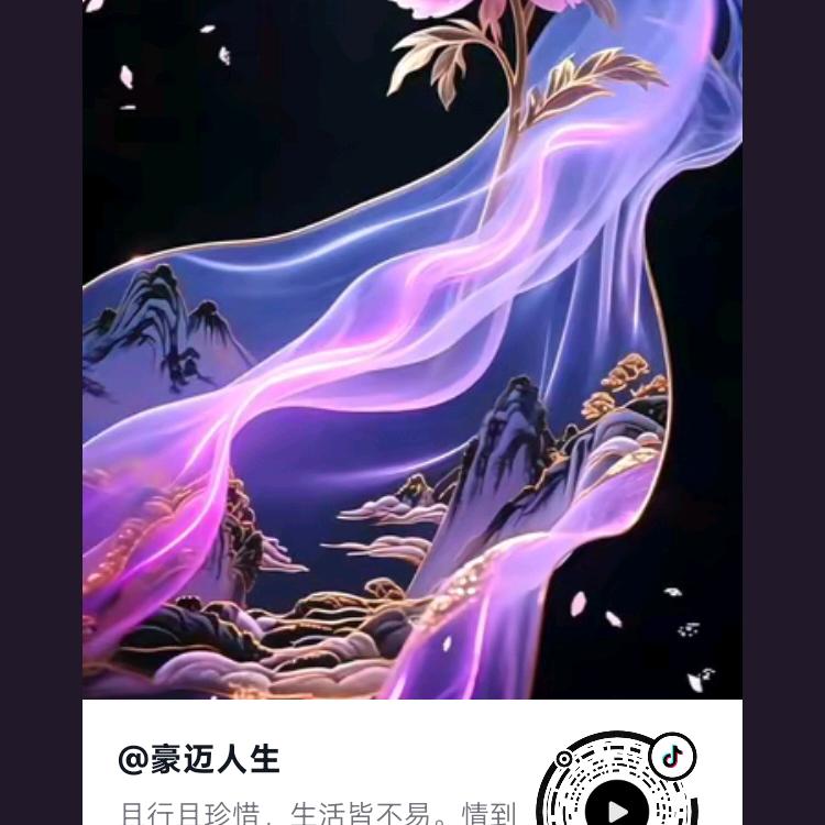 付老大