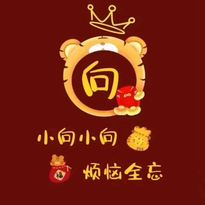 是Q儿吖