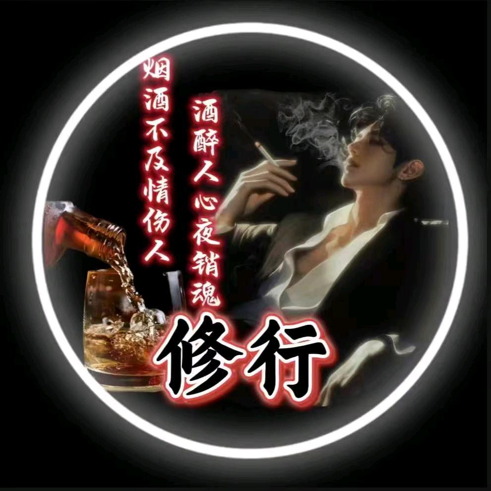拥有一生