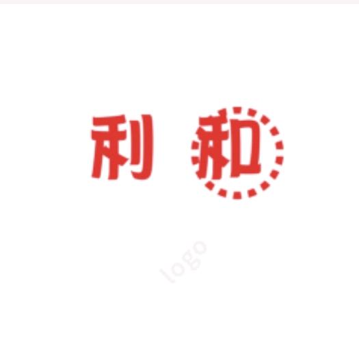 利和咨询
