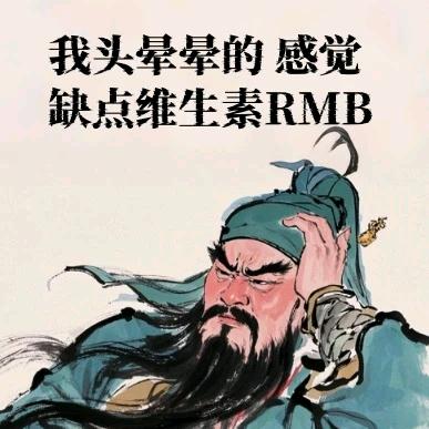 阿七