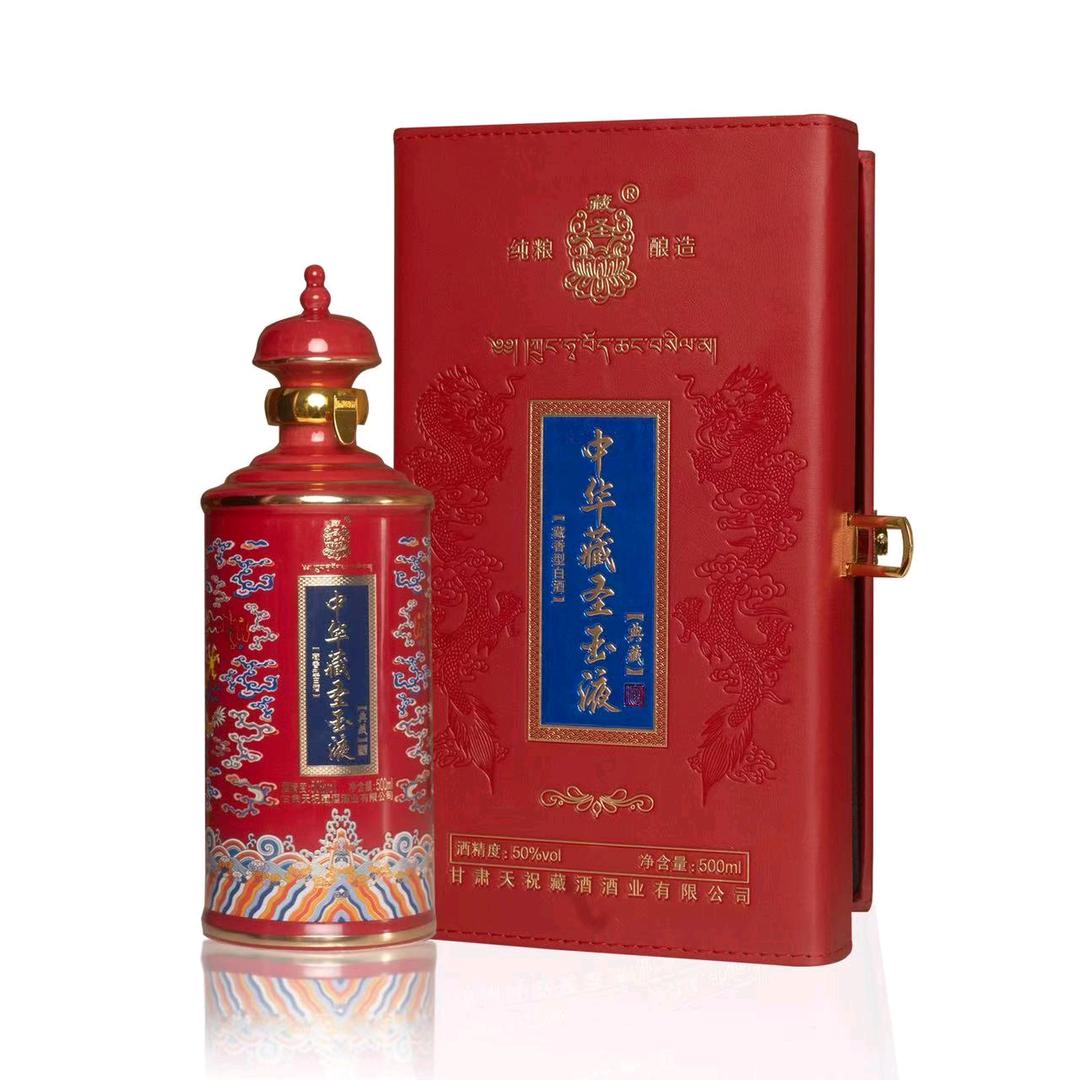 中华藏圣玉液品鉴馆