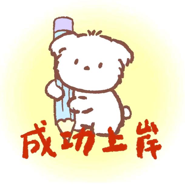 资料分享库