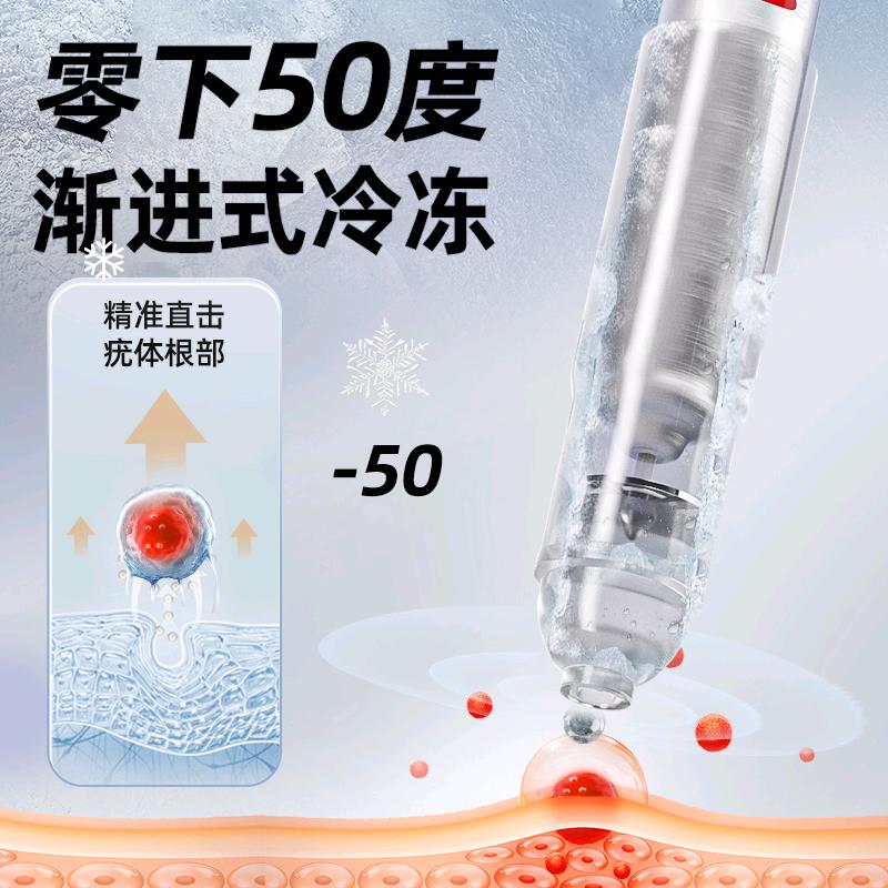 唐肌医疗保健专营店直播号