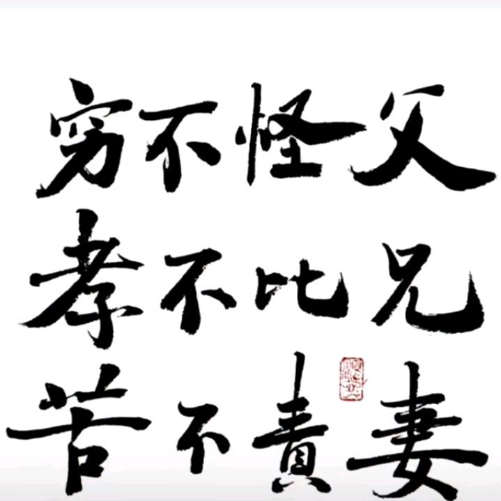 🚬思钱想厚💯惜后缘✅